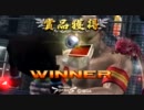 VF5FS Version.A パイ変更点