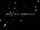 Valkyrie Profile Aルートイベント