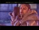 【魔導士が如く】ドラゴンエイジPart.45【実況プレイ】