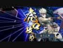 戦国大戦　テストＵＰ