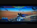 【ガンダムEXVS】ストライクフリーダム【シャッフル】第5回目