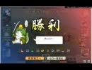 にゃんこゲー　のぶニャがの野望　合戦いってみた