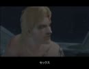 MAD GEAR SOLID -FUCK THY ENEMIES- (ending)
