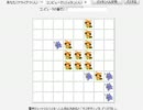 メディッシュサイトからのリバーシに挑戦1