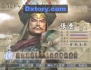 無双４　合肥新城の戦い魏　張遼　難易度修羅　全撃破＋全生存　1/3