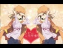 【恋愛サーキュレーション】恋愛シンセサイザ【ハッピーシンセサイザ】