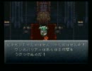 極々普通にクロノトリガーをプレイするよ　その１８