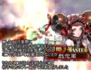 【三国志大戦3】ｷｬｱｱｱｱｱｱｱﾊﾞｸﾞｯﾀｱｱｱｱｱｱｱｱｱｱｱ