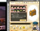 【僕らのサーガ】ウェポンBOX lv.2開封【ランダムBOX】