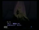 【実況】　メガテンⅢ　part63