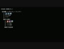 MOON DIVER　STAGE6　MCの場所