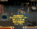 【BD】シュート3は激戦区 H23.4.4 21:00【CORUM】