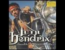 Jimi Hendrix - Pali Gap