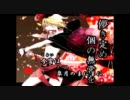 【ニコカラ】修羅ノ庭【鏡音リン】（On vocal）-2