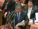 2011年02月03日 【衆議院】予算委員会06 赤嶺政賢(共産党)