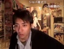 20110404-1 NER=ネル 事後。3