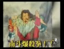 マッドワールド　振るわない実況プレイ part19