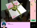 【実況】ハイテンションな二人が妹の部屋から脱出３