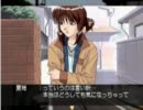 センチメンタルグラフティ(12人同時攻略) part34+ 別れシーン集2