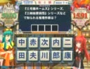 気まぐれとまったり気分でやるQMA　２こめ