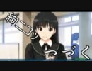 【新ゲーハンターの《エビコレ＋ アマガミ》実況プレイ】その6