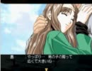 センチメンタルグラフティ(12人同時攻略) part34+ 晶ノーマルエンド