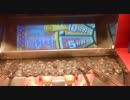 スピンフィーバー（ステップアップボーナスその１）