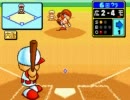 【パワポケ5】へっぽこプレイ動画　Part02