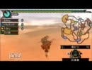 〚MHP3rd〛 ちれんとたみんのグダグダ実況 PART5