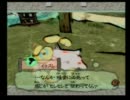ゲーム経験は少ないけど大神実況プレイやってみよー　Part54