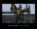 【onからoffへ☆三国から戦国へ】戦国無双2を初プレイ実況　part2