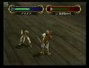 ファイアーエムブレム蒼炎の軌跡　剣縛り　十三章　後編