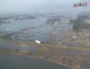 【空撮】　空から見る震災　1/3