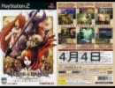 [V&B実況]一年間戦い続ける動画[4Day]