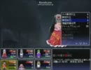 【東方冥異伝】石仮面輝夜と戦ってみた。【字幕プレイ】