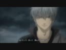 【銀魂MAD】S/a/m/u/r/a/i/ H/e/a/r/t