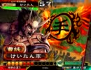 【三国志大戦３】Ｔ.手乗り虎 ◆曹純が、怒濤の感情の爆発から踊り狂う10