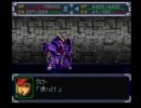【実況】スーパーロボット大戦α～熱血、必中！スパロボ魂！～part56-B