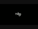 のらりくらりと☞nag；歌ってみた