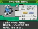 ポケモンBWのずかんを完成させる！★実況プレイ Part41