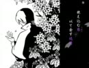 【陸王】月雪花歌ってみた【総勢15人の俺】