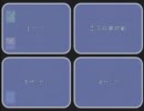 【モミアゲ邸】LIVE A LIVE ～Chapter.7　幕末編Part1～