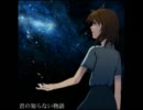 5.30 君の知らない物語 (EXPERT)【LR2XG】