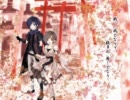 【歌ってみた】　番凩　【真（sin）×ｵﾝｷｮｰ】