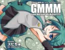 【初音ミクオリジナル】GMMM【ハッピーハードコア】