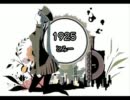見た目を気にする私が「1925」を歌ってみた