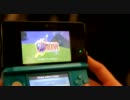 ゼルダの伝説　時のオカリナ 3D　実機プレイ