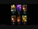 League of Legends DE 3on3