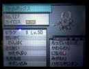 ポケモンＢＷ タイプ一つでもがんばる勇者たち むし (ゆっくり実況)