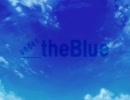 【６人で】合唱：_theBlue 【変わらない】